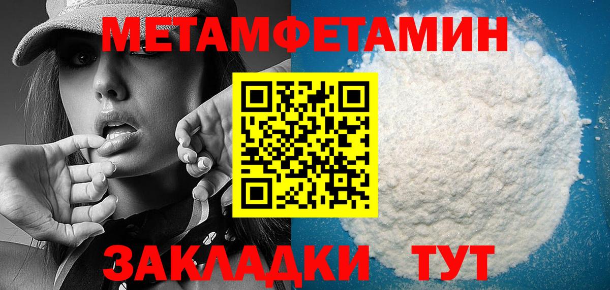 АМФ Premium  Вход с VPN  Amphetamine  Кропоткин 