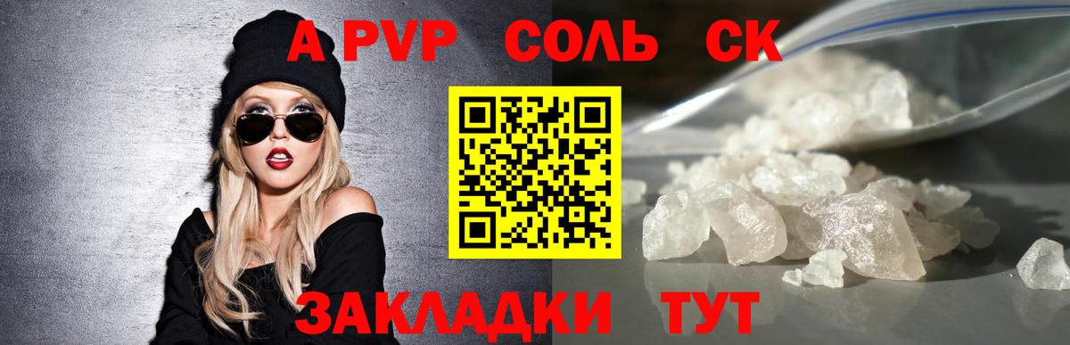 Кропоткин  НБОМе  Вход с VPN  ГЕРОИН  Конопля  МЕФ   ГАШ  COCAIN 