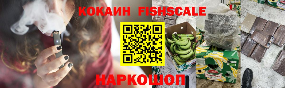 Кокаин Боливия  КОКАИН Эквадор  Кропоткин  КОКАИН  Вход с VPN 
