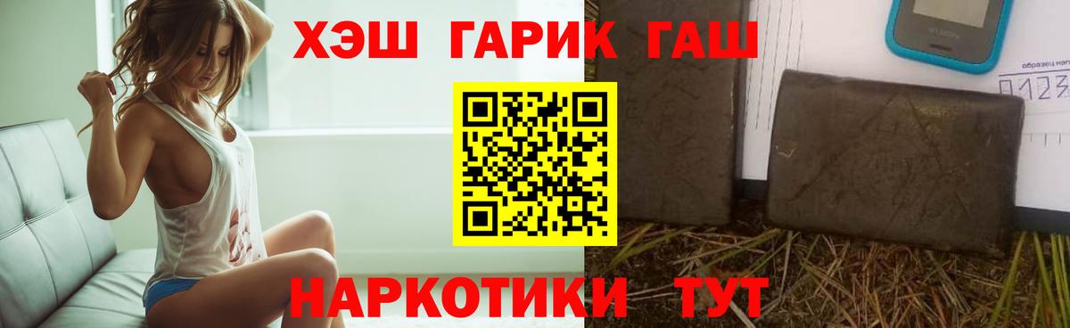 Галлюциногенные грибы Кропоткин
