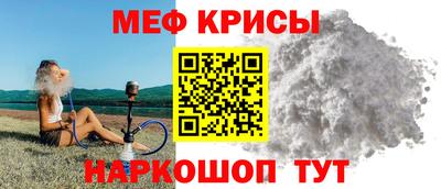 мескалин Камышлов