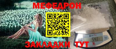 мескалин Камышлов
