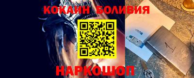 мескалин Камышлов