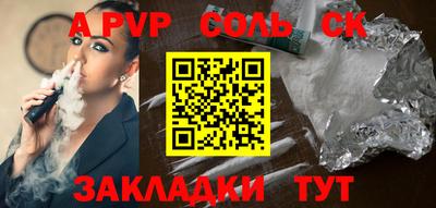 мескалин Камышлов