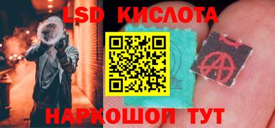 мескалин Камышлов
