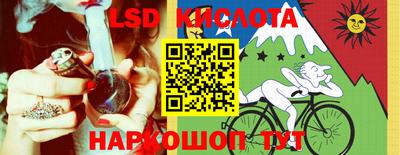 мескалин Камышлов