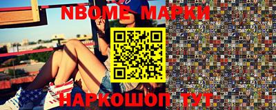 мескалин Камышлов