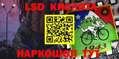 мескалин Камышлов
