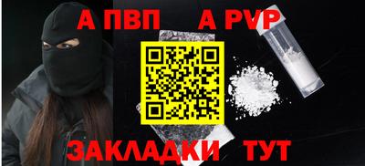 тгк Кандалакша