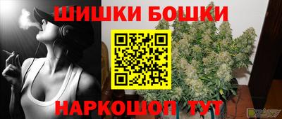 jwh Канаш