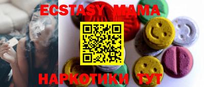 тгк Кандалакша