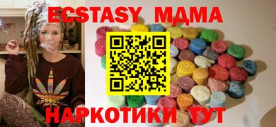 мескалин Камышлов