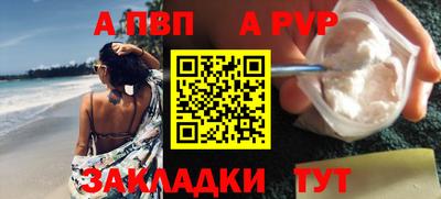 мескалин Камышлов