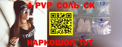 тгк Кандалакша