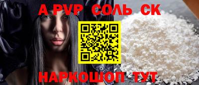 мескалин Камышлов