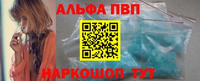 мескалин Камышлов