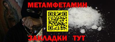 мескалин Камышлов