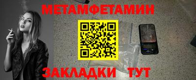 тгк Кандалакша