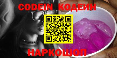 мескалин Камышлов