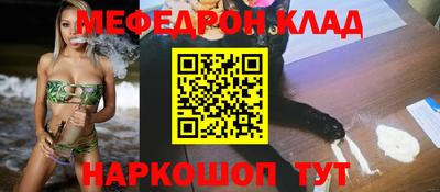 мескалин Камышлов