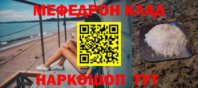 тгк Кандалакша