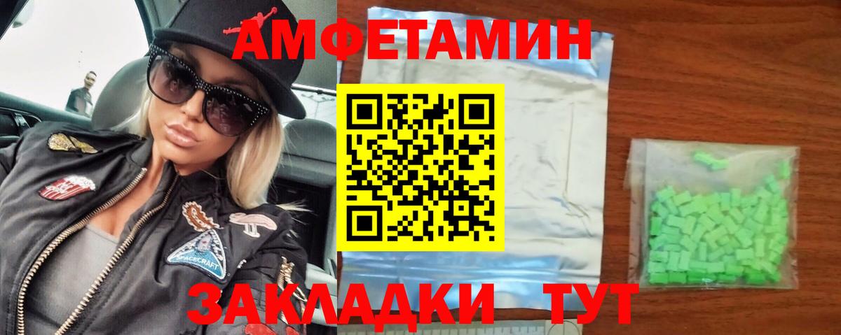 Первитин витя Кропоткин