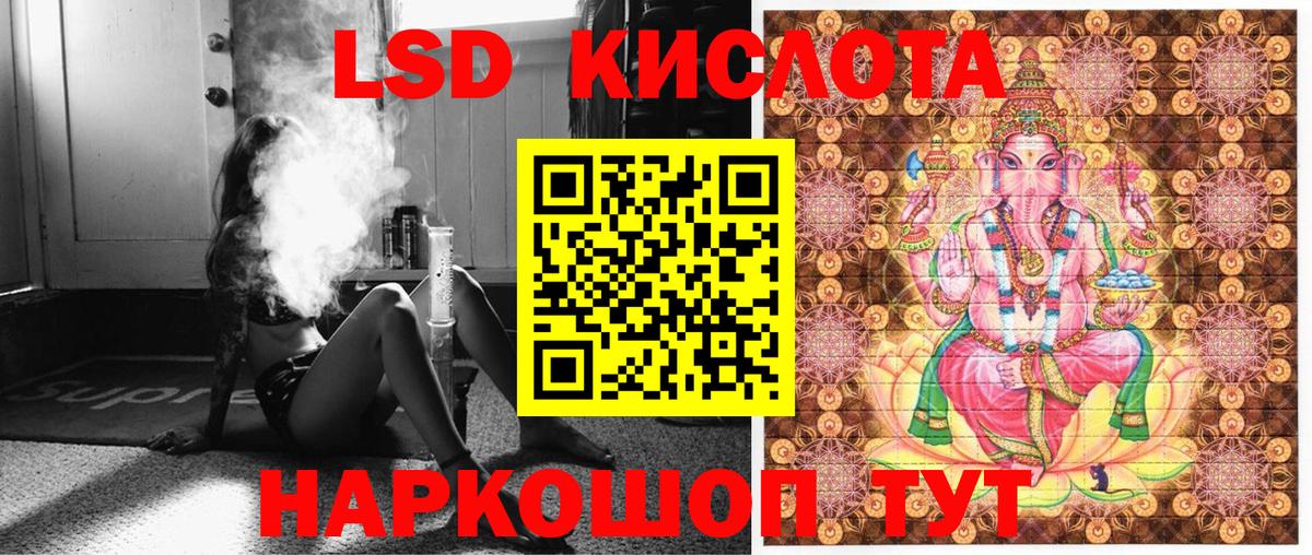 Марки NBOMe  Наркотические марки 1,8мг  Вход с VPN  Кропоткин 